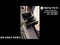 문경 모전초교 내진공사